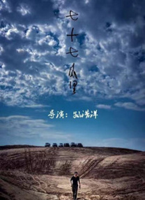 麻豆精品在线播放